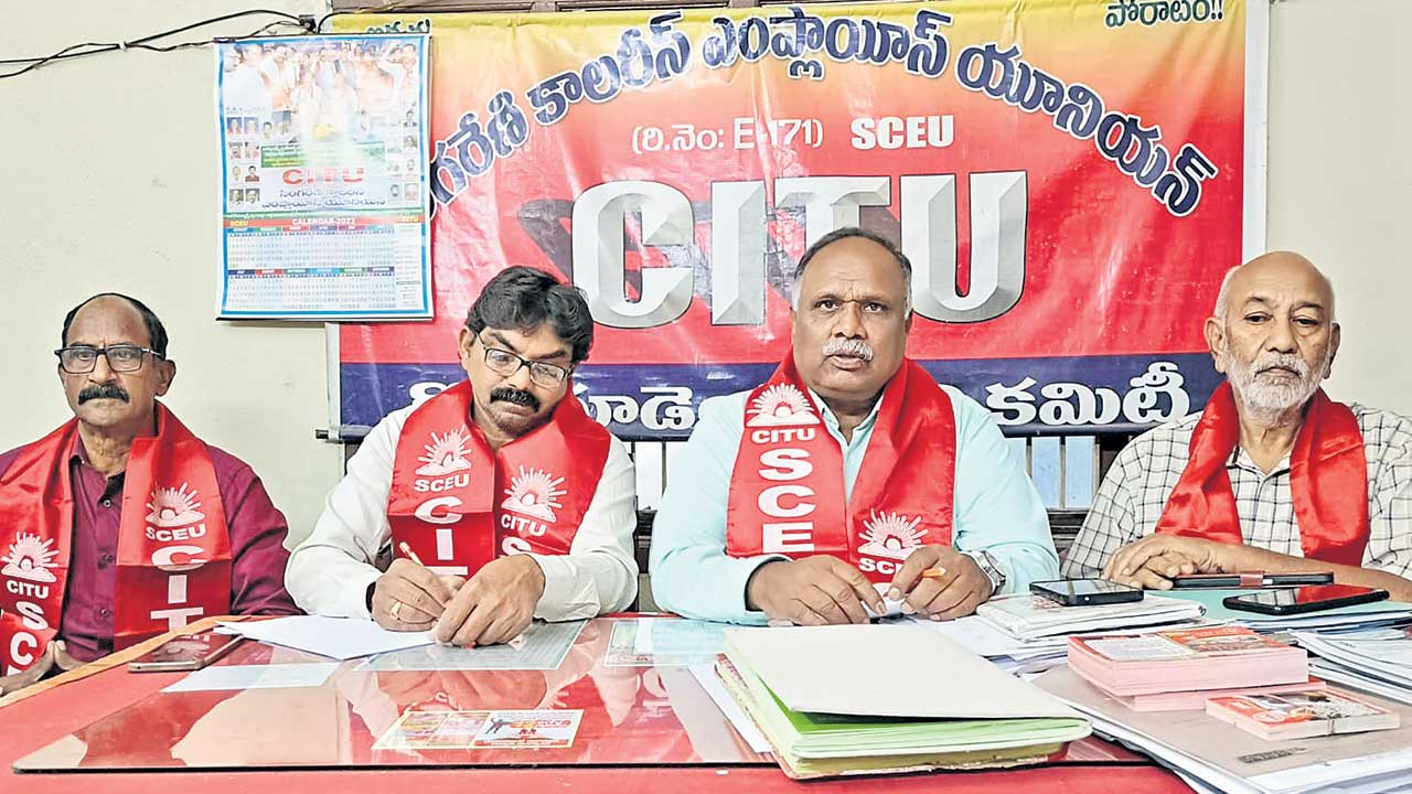 సింగరేణిని భ్రష్టు పట్టించే కుట్రలు