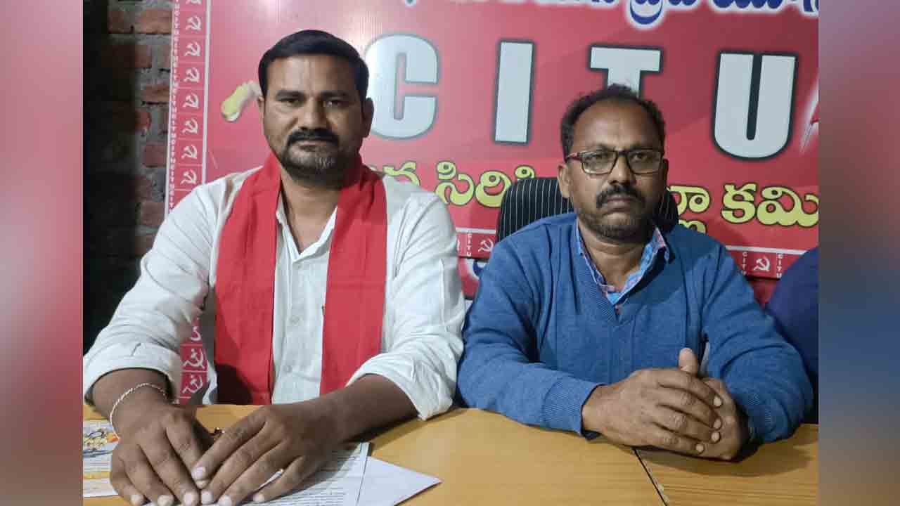 Siricilla | చేనేత కార్మికుల సమస్యలను మంత్రి తుమ్మల దృష్టికి తీసుకెళ్తాం..!