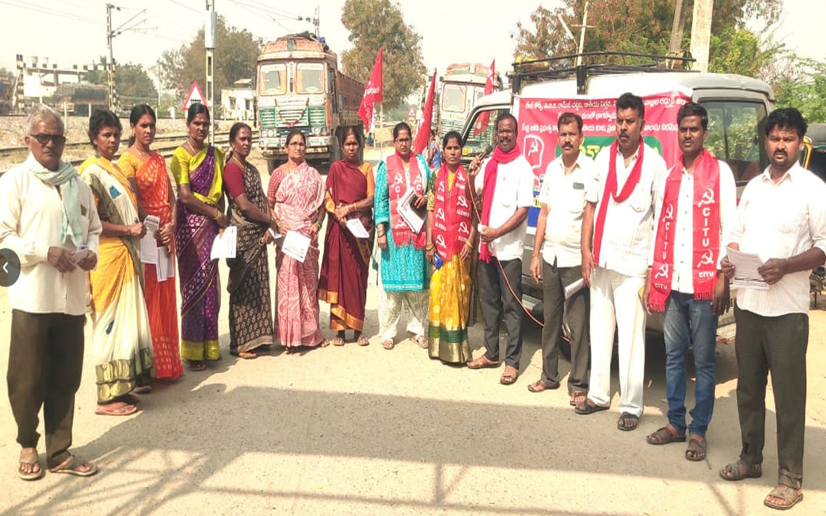 Ramagiri : '19న న‌ల్ల‌గొండ‌లో జరిగే నిరసన ర్యాలీని జ‌య‌ప్ర‌దం చేయాలి'