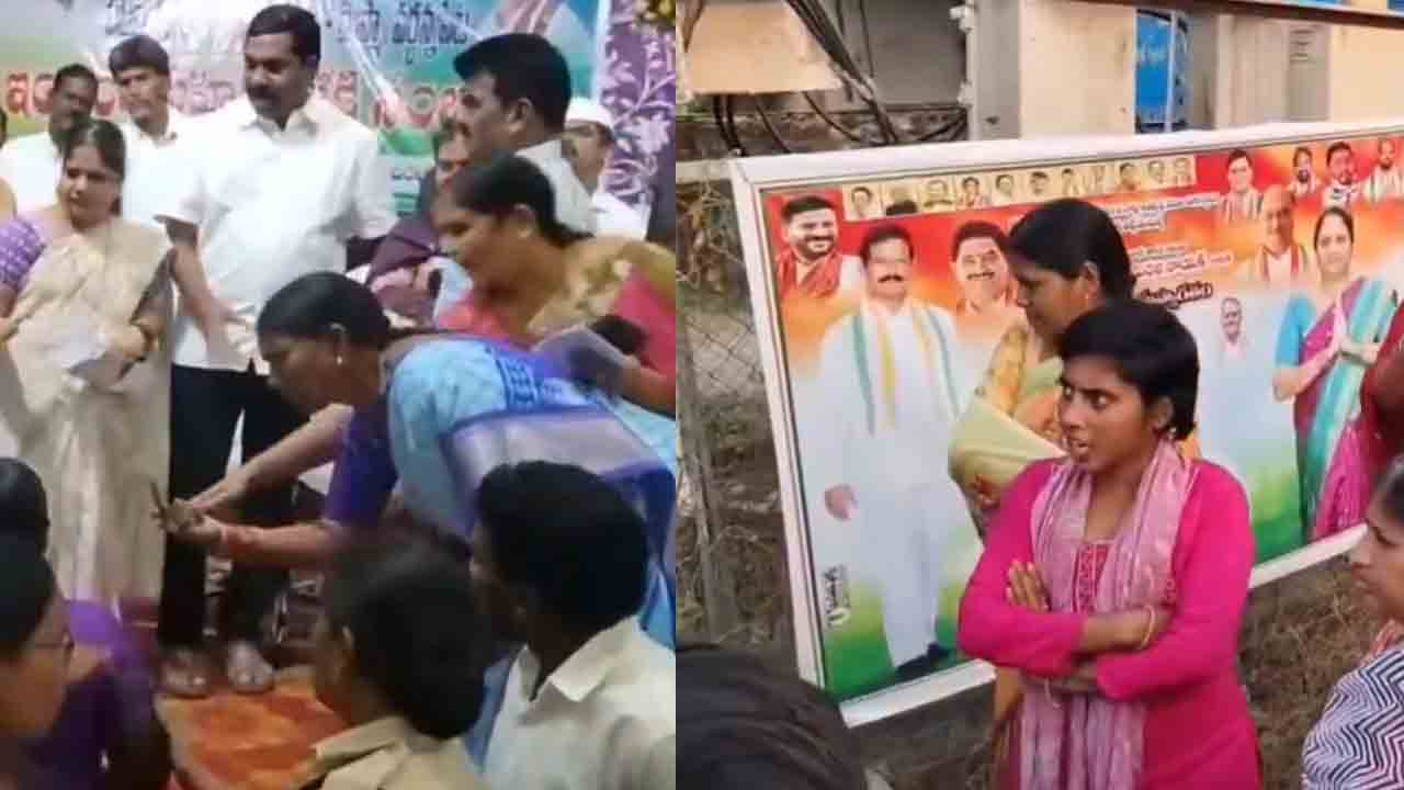 Congress MLAs | ‘ఎన్నికలప్పుడే గుర్తుకొస్తామా?’.. కాంగ్రెస్ ఎమ్మెల్యేలను నిలదీస్తున్న మహిళలు..!