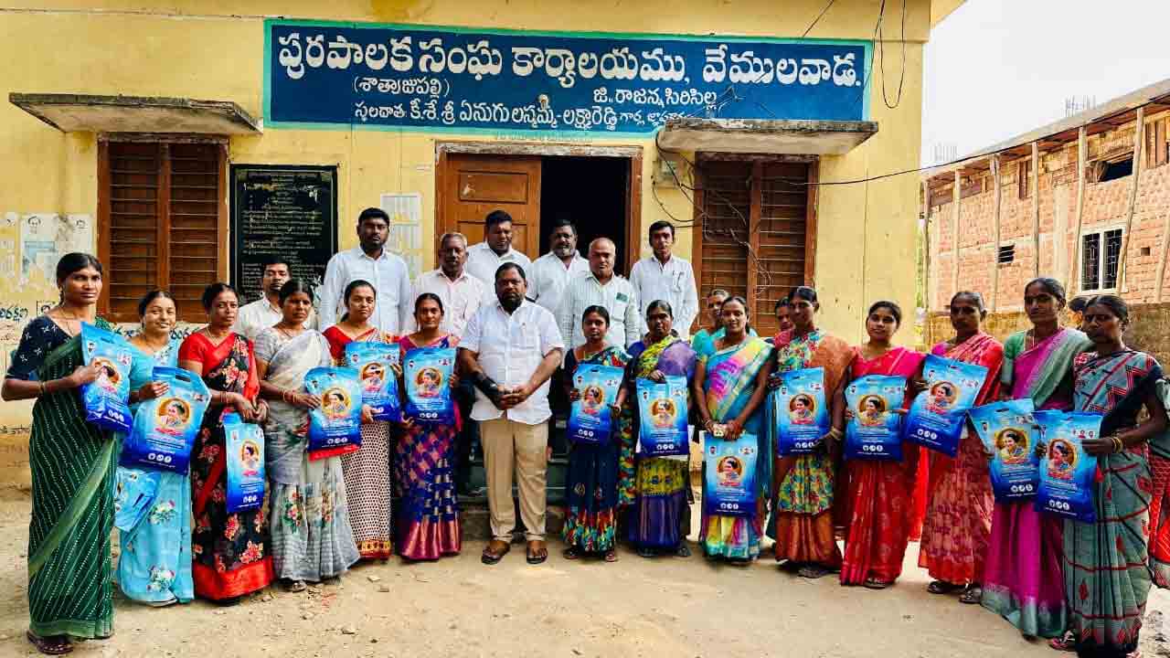 Congress leaders | కాంగ్రెస్ నేతలే అధికారులుగా.. అధికారికంగా ఇందిరమ్మ చీరల పంపిణీ