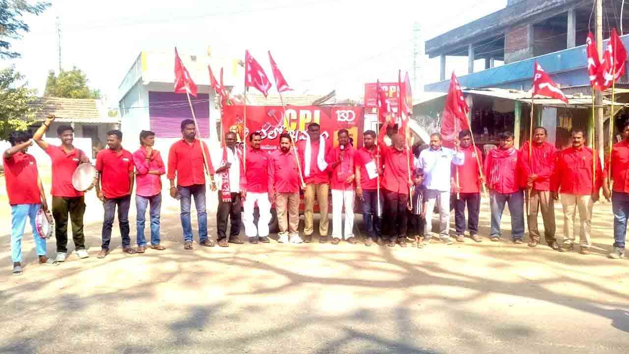 CPI | సీపీఐ జిల్లా మహాసభలను విజయవంతం చేయండి : రామడుగు లక్ష్మణ్
