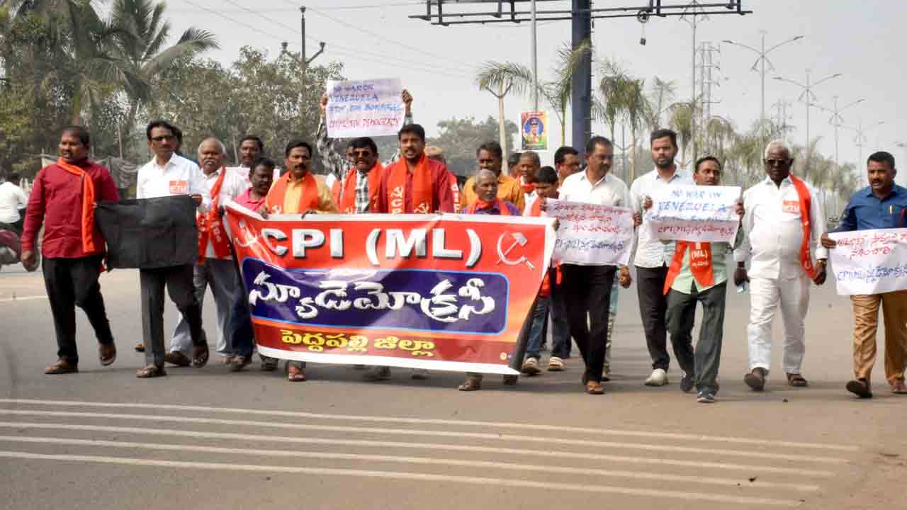 America | అమెరికాకు వ్యతిరేకంగా గోదావరిఖనిలో నిరసన ప్రదర్శన