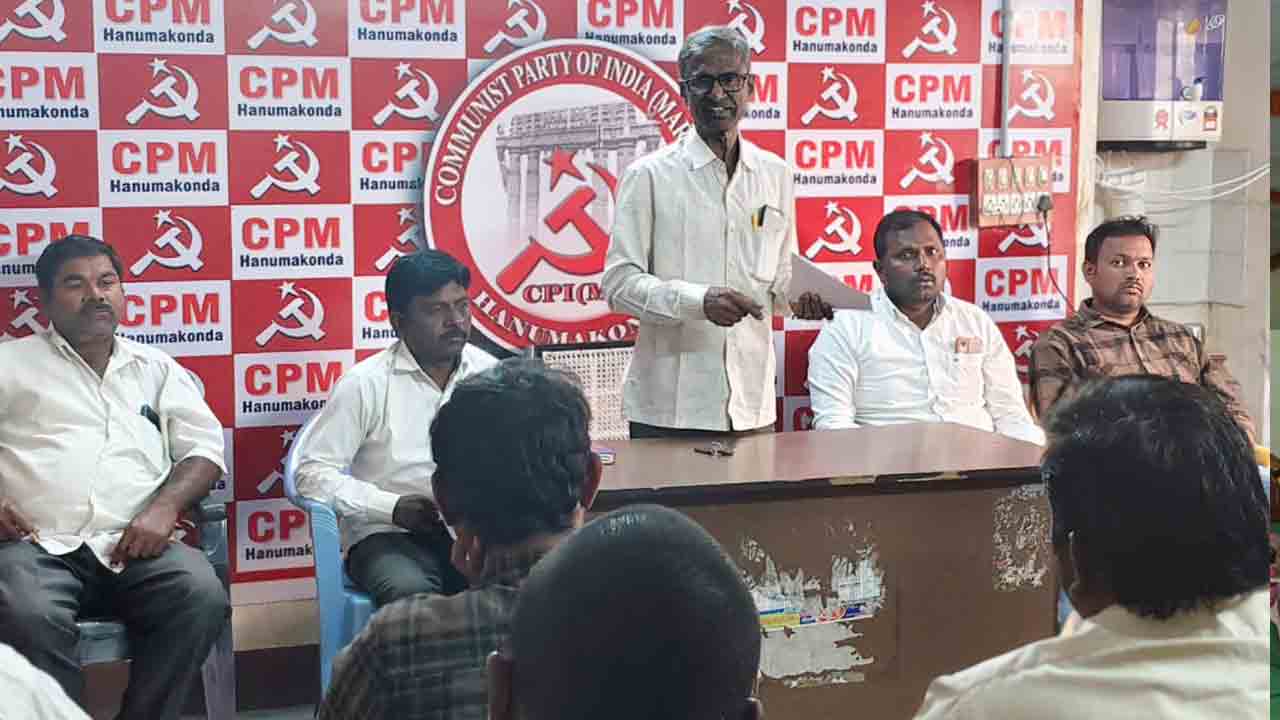 Modi | మోదీ ప్రజావేతరక విధానాలని ఖండించండి : జి. ప్రభాకర్‌ రెడ్డి