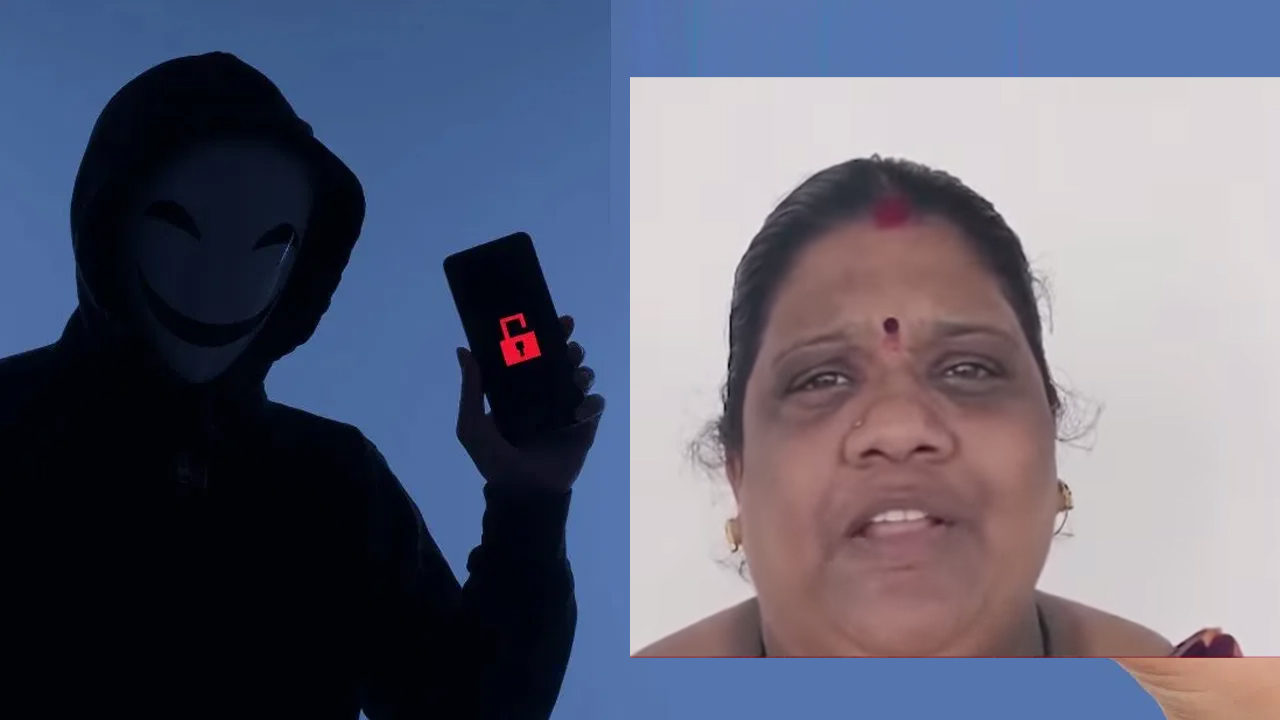 Online Fraud | ఆన్‌లైన్‌ మోసగాని ఉచ్చులో చిక్కిన కర్రీపాయింట్‌ లక్ష్మక్క.. 2.5లక్షలు టోకరా!