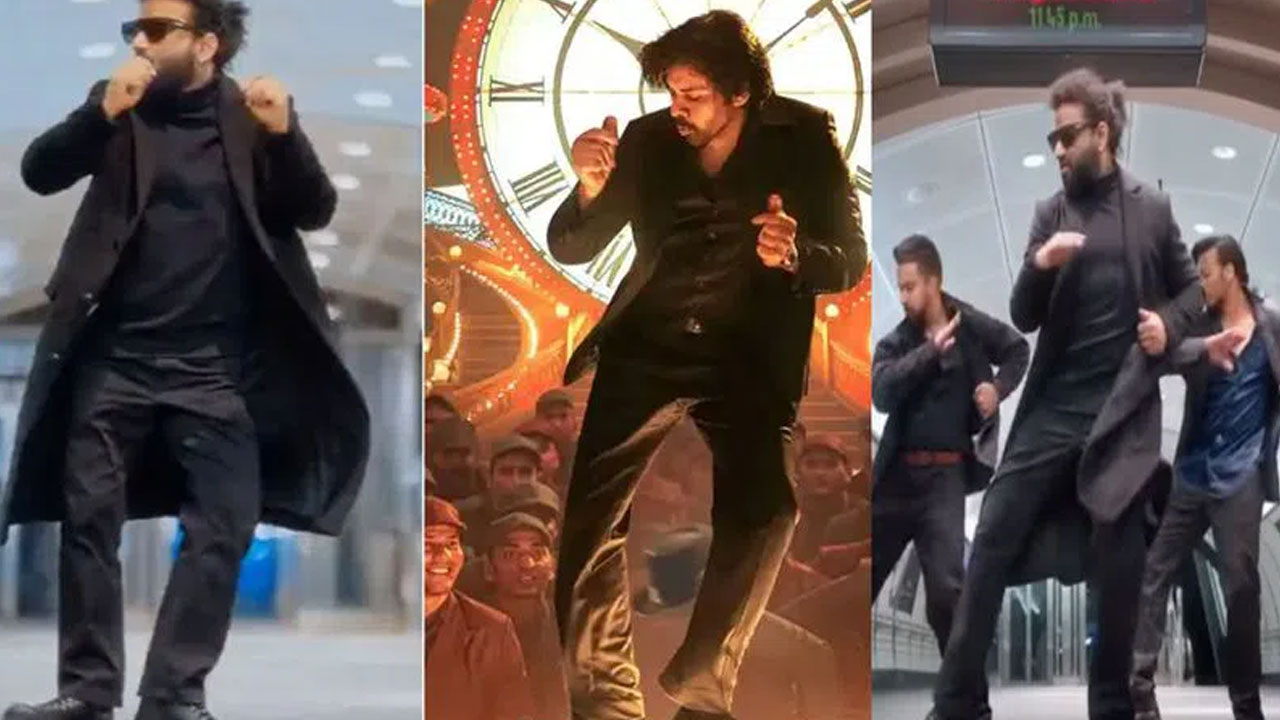 Devi Sri Prasad | ‘ఉస్తాద్ భగత్ సింగ్’ హీట్ పెంచుతున్న మ్యూజిక్ … ‘దేఖ్ లేంగే సాలా’కు దేవి శ్రీ డ్యాన్స్ వైరల్!