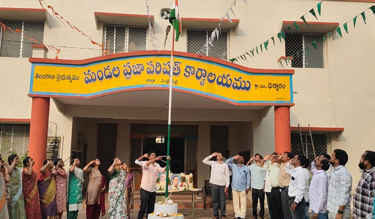 Dharmaram | ధర్మారంలో ఘనంగా గణతంత్ర దినోత్సవ వేడుకలు