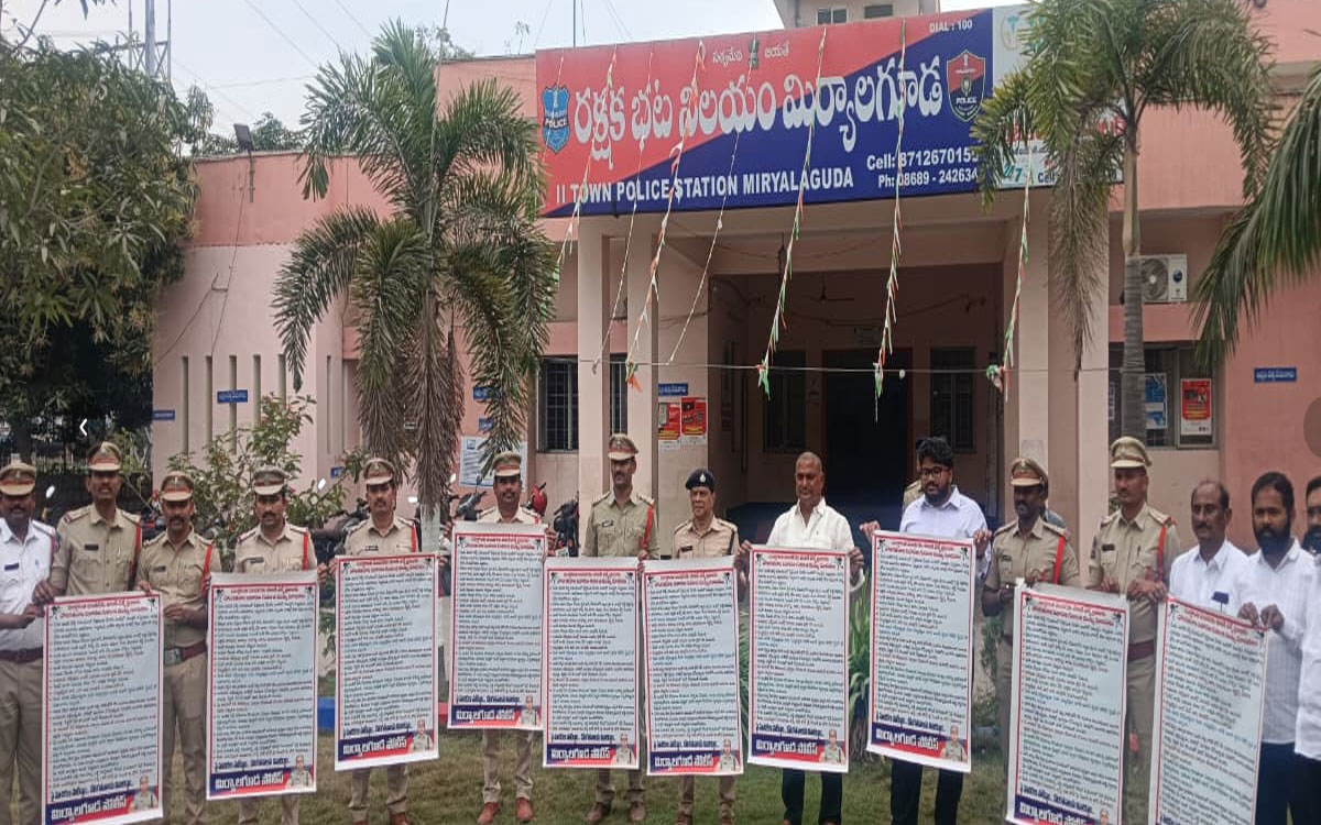 Miryalaguda : పండుగకు ఊర్లకు వెళ్లేవారు జాగ్ర‌త్త‌లు పాటించాలి : డీఎస్పీ రాజ‌శేఖ‌ర్ రాజు