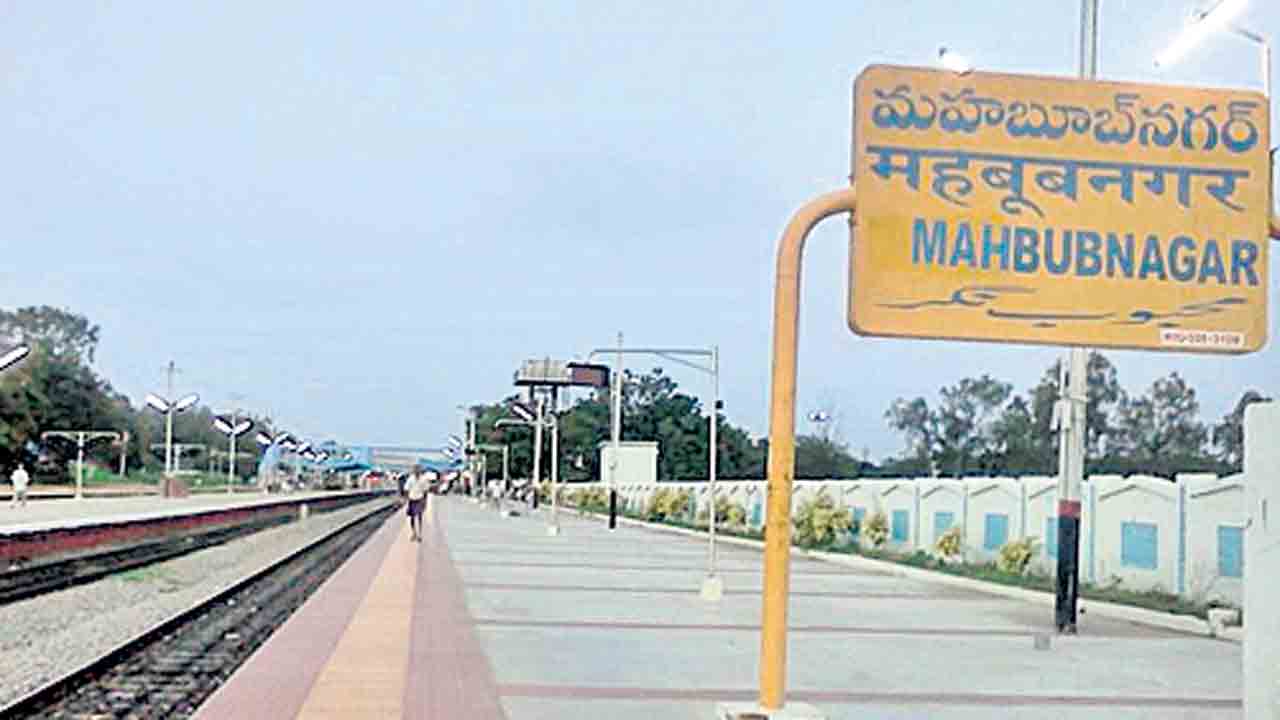 మహబూబ్‌నగర్‌లో కంపించిన భూమి!.. భూకంపమా? బ్లాస్టింగ్‌ ఎఫెక్టా?