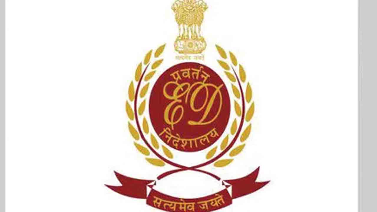 రూ 580 కోట్ల విలువైన భూమి అటాచ్‌.. మనీ లాండరింగ్‌ కేసులో ఈడీ చర్యలు