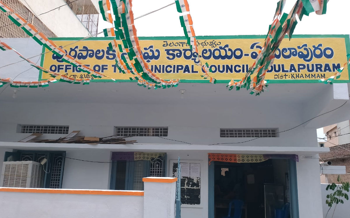 Khammam Rural : ఈఎంసీ చైర్‌ప‌ర్స‌న్‌గా ఎస్సీ మహిళకు చాన్స్