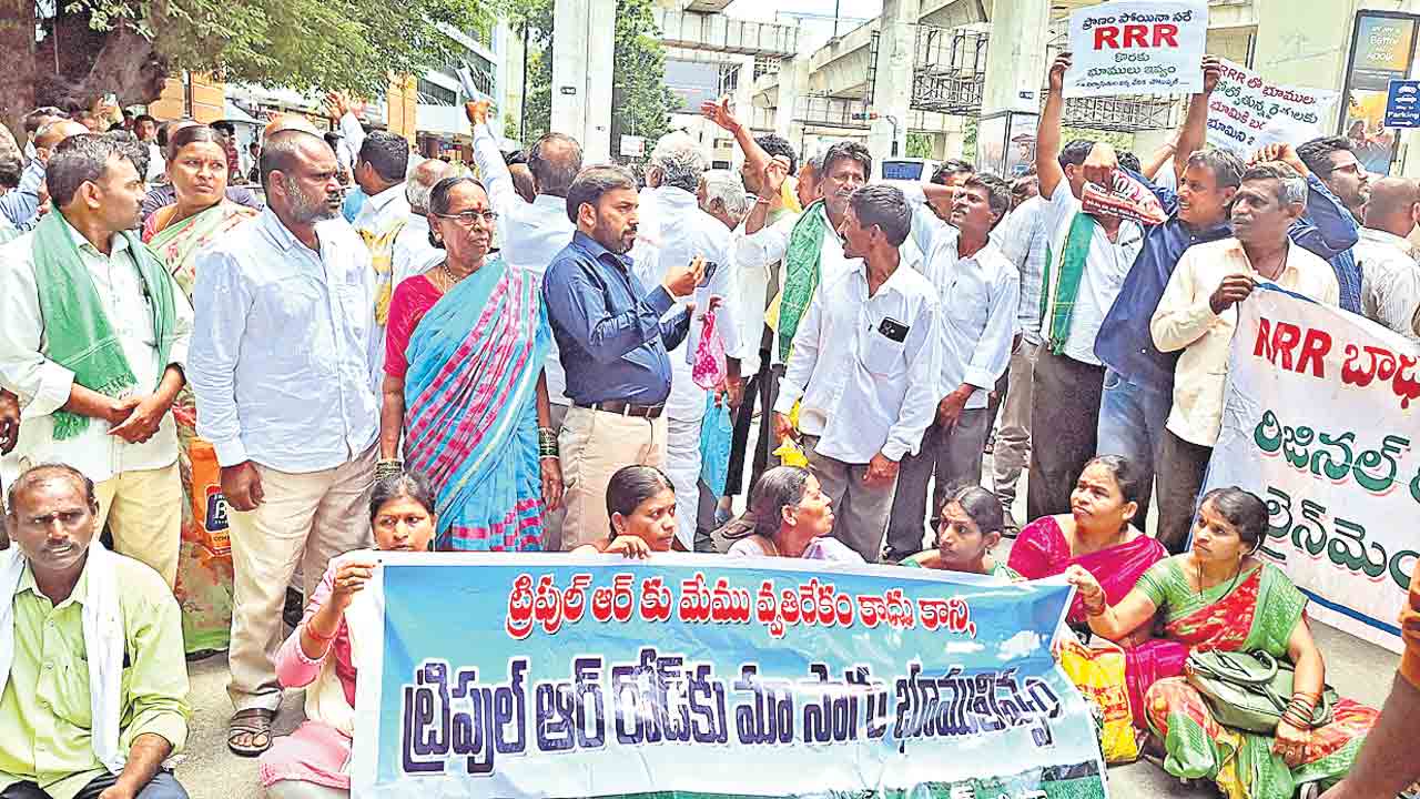 భూసేకరణ రింగులో సర్కార్‌ విలవిల!.. తీవ్రమవుతున్న ట్రిపుల్‌ఆర్‌ బాధిత రైతుల పోరాటం