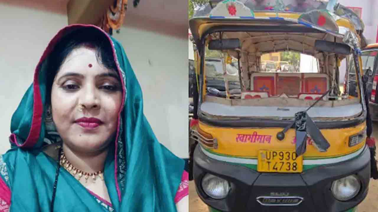 first woman auto driver’s murder | ఆ నగర తొలి మహిళా ఆటో డ్రైవర్‌ హత్య..   ప్రతీకారంతో కాల్చి చంపిన మాజీ భర్త