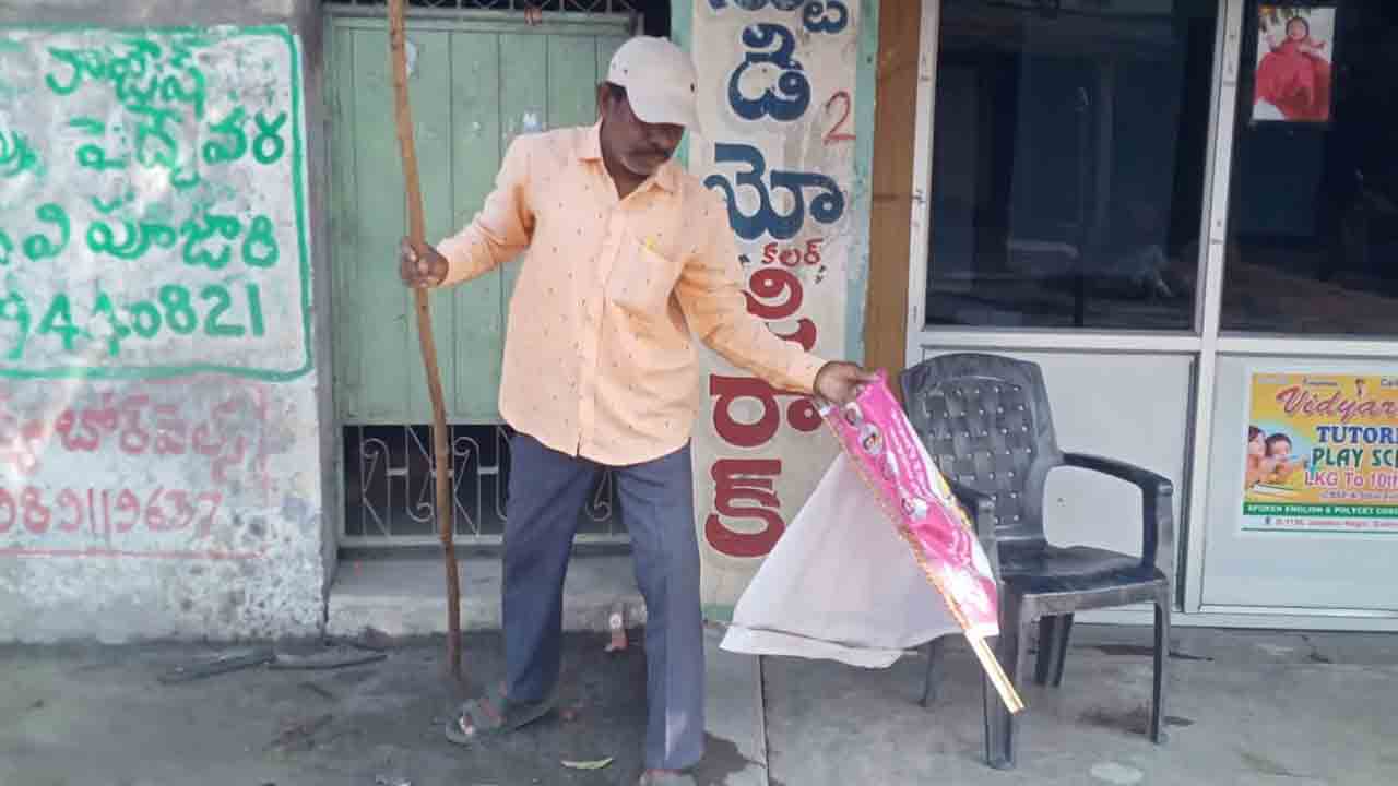 BRS flex | గోదావరిఖనిలో బీఆర్ఎస్ ఫ్లెక్సీల తొలగింపు.. మండిపడుతున్న గులాబీ శ్రేణులు