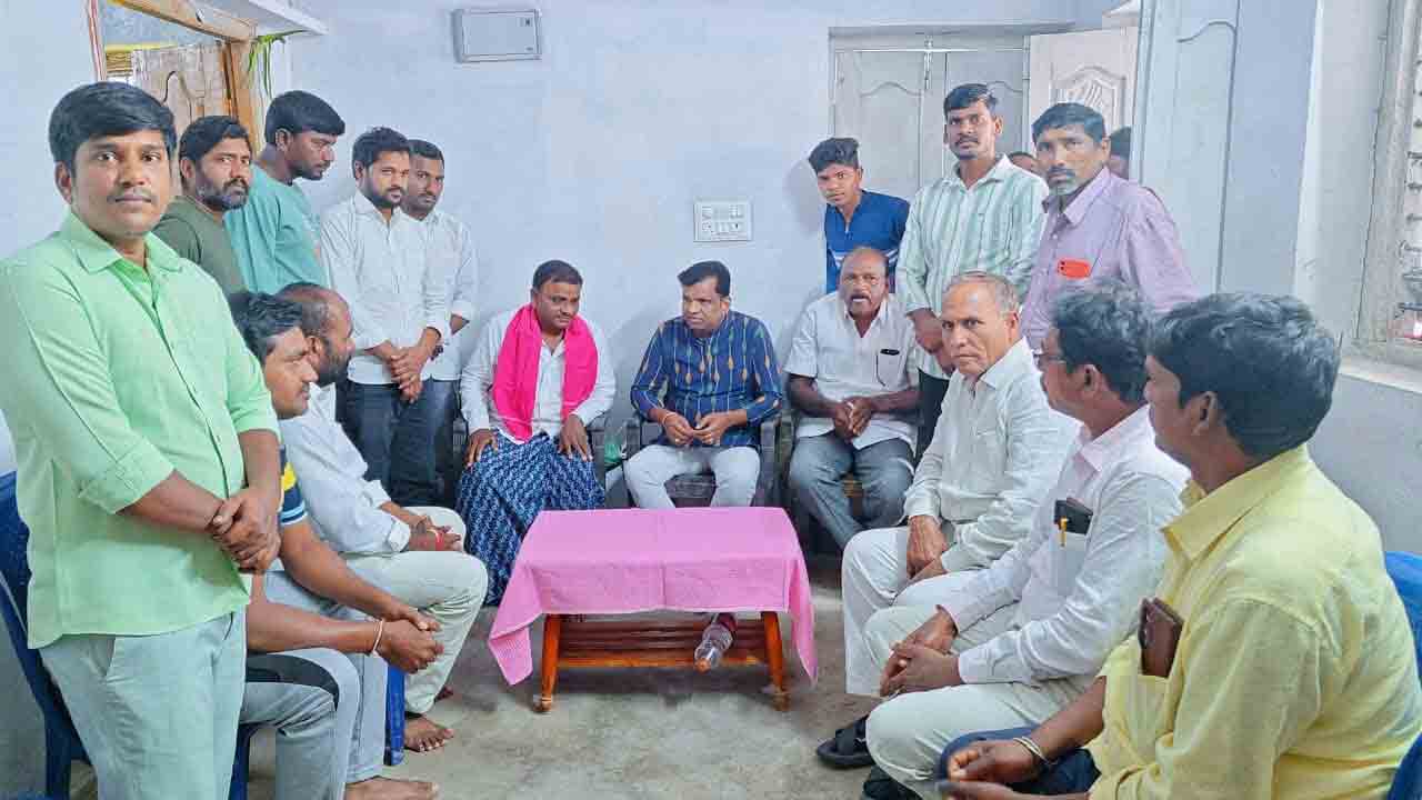 BRS | పలువురు బీఆర్‌ఎస్ నాయకులను పరామర్శించిన మాజీ ఎమ్మెల్యే గాదరి కిషోర్ కుమార్‌