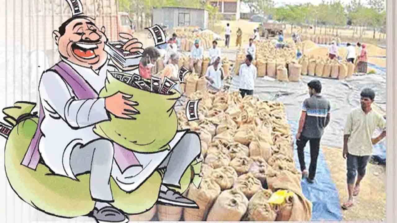 ధాన్యం కొనుగోళ్లలో మరో గోల్‌మాల్‌!