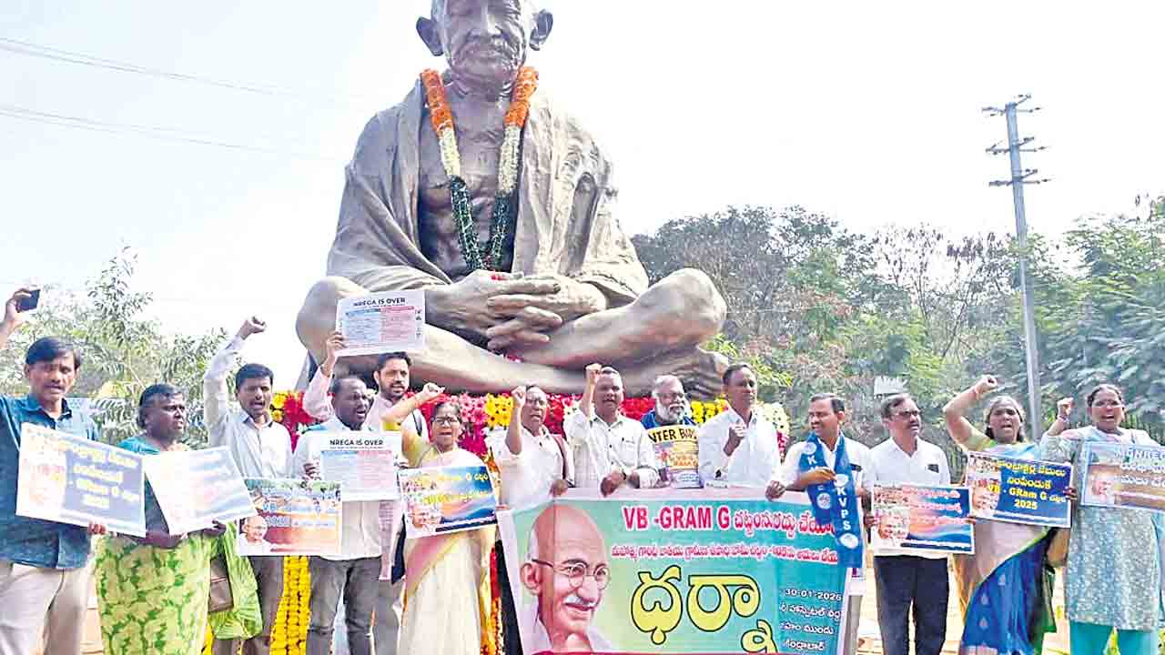 ఉపాధి హామీ కోసం ధర్నా