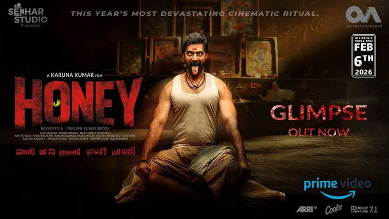 Honey | నవీన్ చంద్ర ‘హనీ’ గ్లింప్స్ రిలీజ్.. రియల్ ఇన్సిడెంట్స్ ఆధారంగా సైకలాజికల్ హారర్
