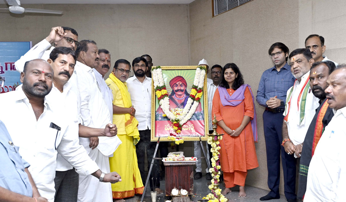 Vadde Obanna | నిజామాబాద్‌ కలెక్టరేట్‌లో ఘనంగా వడ్డె ఓబన్న జయంతి వేడుకలు