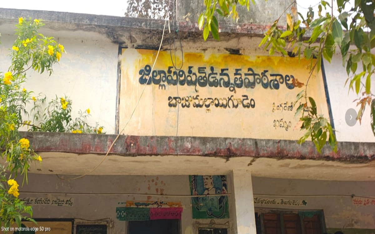 Karepally : బాజుమల్లాయిగూడెం జ‌డ్పీహెచ్ఎస్‌లో ఉపాధ్యాయుల పంచాయితీ?