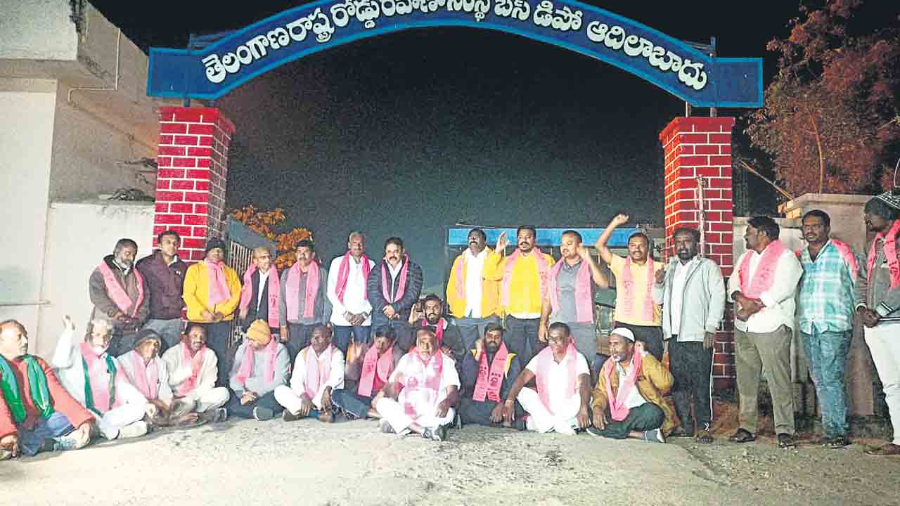 బీఆర్‌ఎస్‌ బంద్‌ సక్సెస్.. ఆదిలాబాద్‌ ఆర్టీసీ డిపో ఎదుట ధర్నా