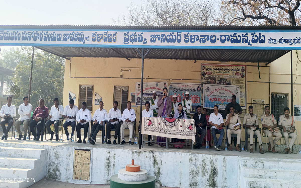 Ramannapet : రోడ్డు భద్రతా నియమాలు తప్పక పాటించాలి : సీనియర్ సివిల్ జడ్జి జి.సబిత