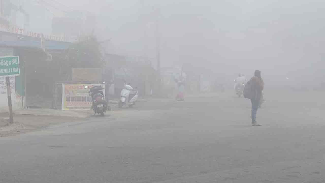 Karepalli | దట్టంగా కమ్మేసిన పొగ మంచు