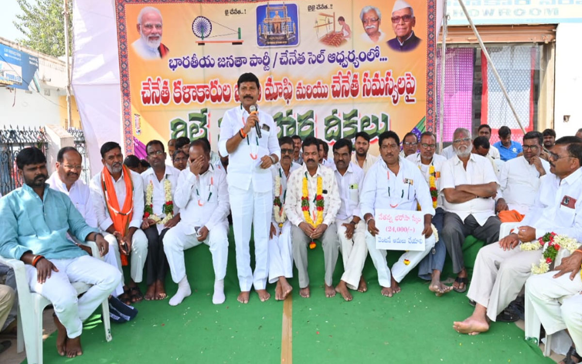 Bhoodan Pochampally : చేనేత రుణమాఫీ అమలు చేసేంత వరకు ఉద్యమించాలి : కాసం వెంకటేశ్వర్లు