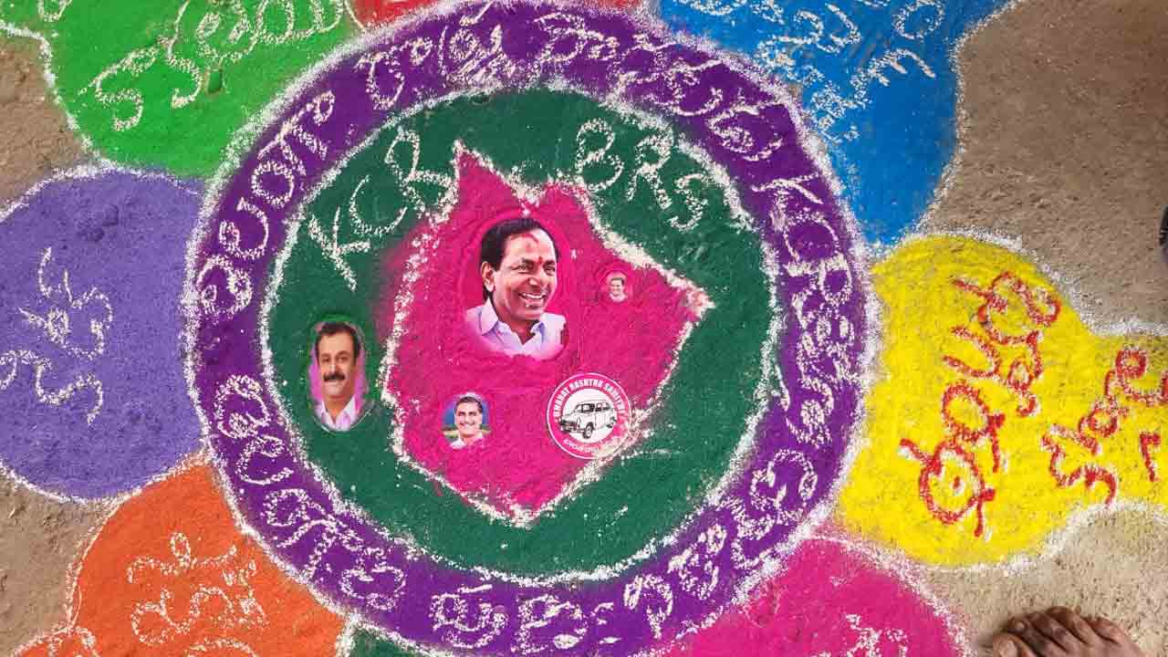 KCR | సంక్రాంతి ముగ్గులో మెరిసిన కేసీఆర్..! నాటి సంక్షేమ పథకాలను కళ్లకు కట్టిన రంగ వల్లులు