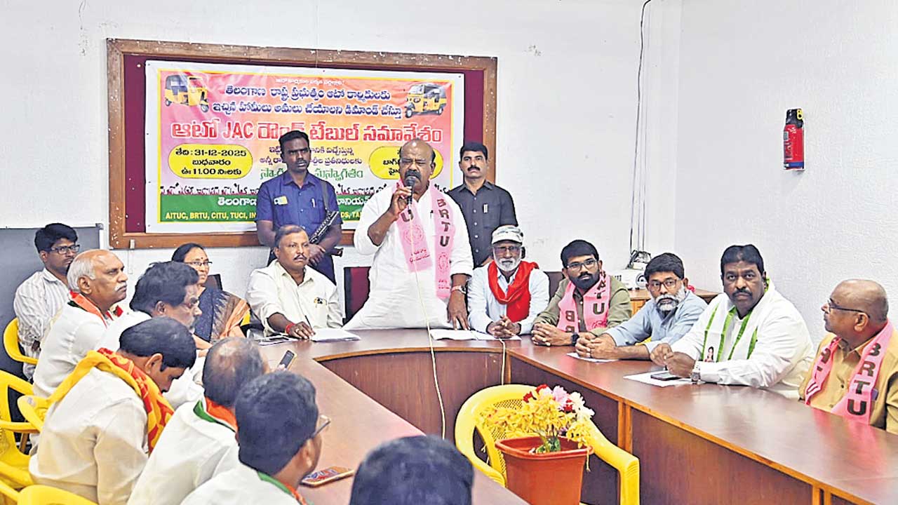 3న ఆటోడ్రైవర్ల ‘చలోఅసెంబ్లీ’