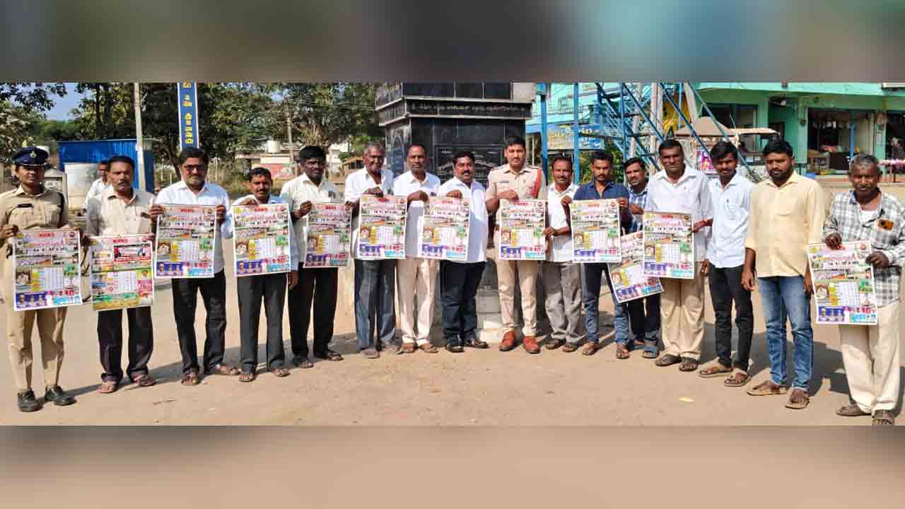 Narsimhulapeta | కల్లుగీత కార్మిక సంఘం నూతన క్యాలెండర్ ఆవిష్కరణ