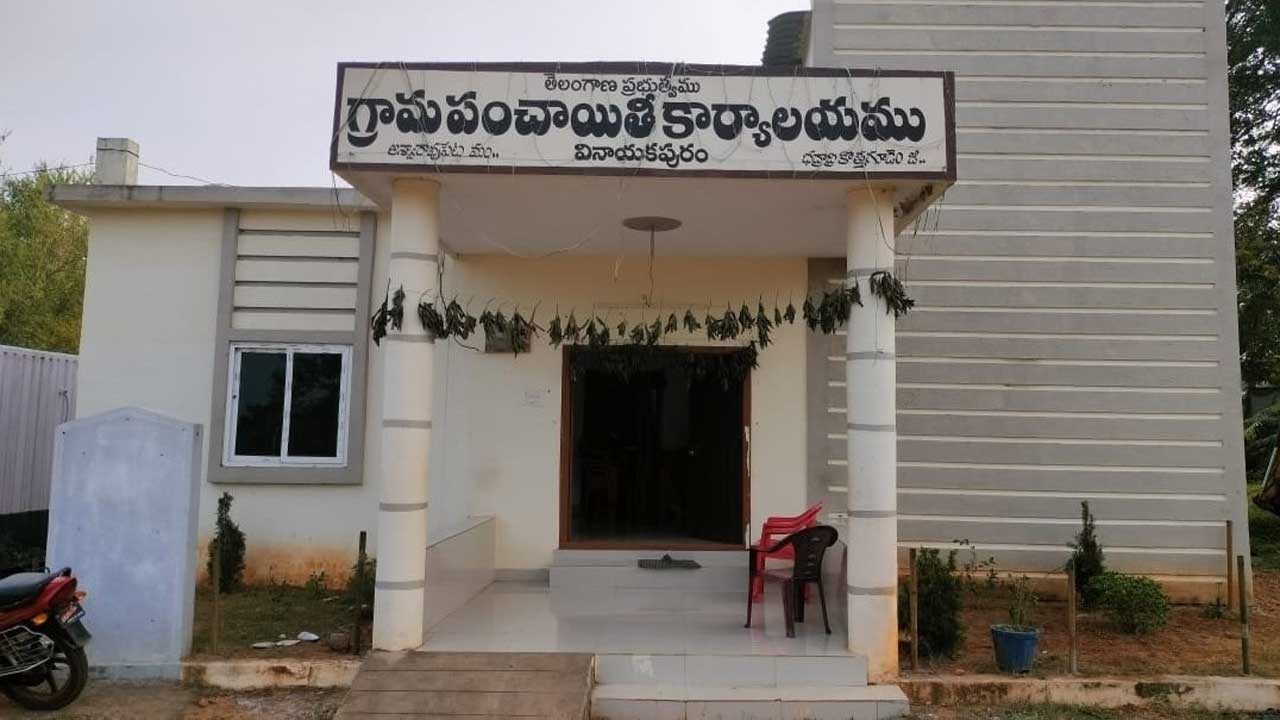 చెక్‌పవర్‌ ఏది?