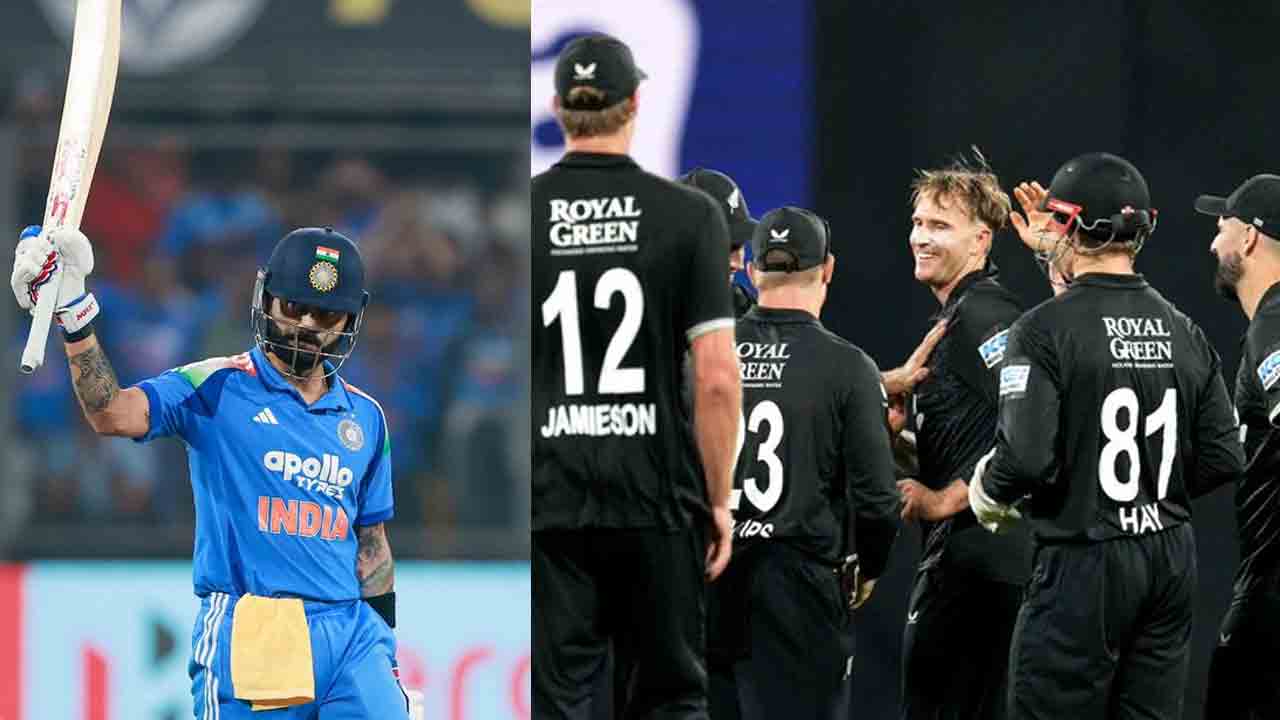 IND vs NZ | కోహ్లీ సెంచరీ కొట్టినా.. తొలిసారి న్యూజిలాండ్‌కు సిరీస్ కోల్పోయిన టీమిండియా..!