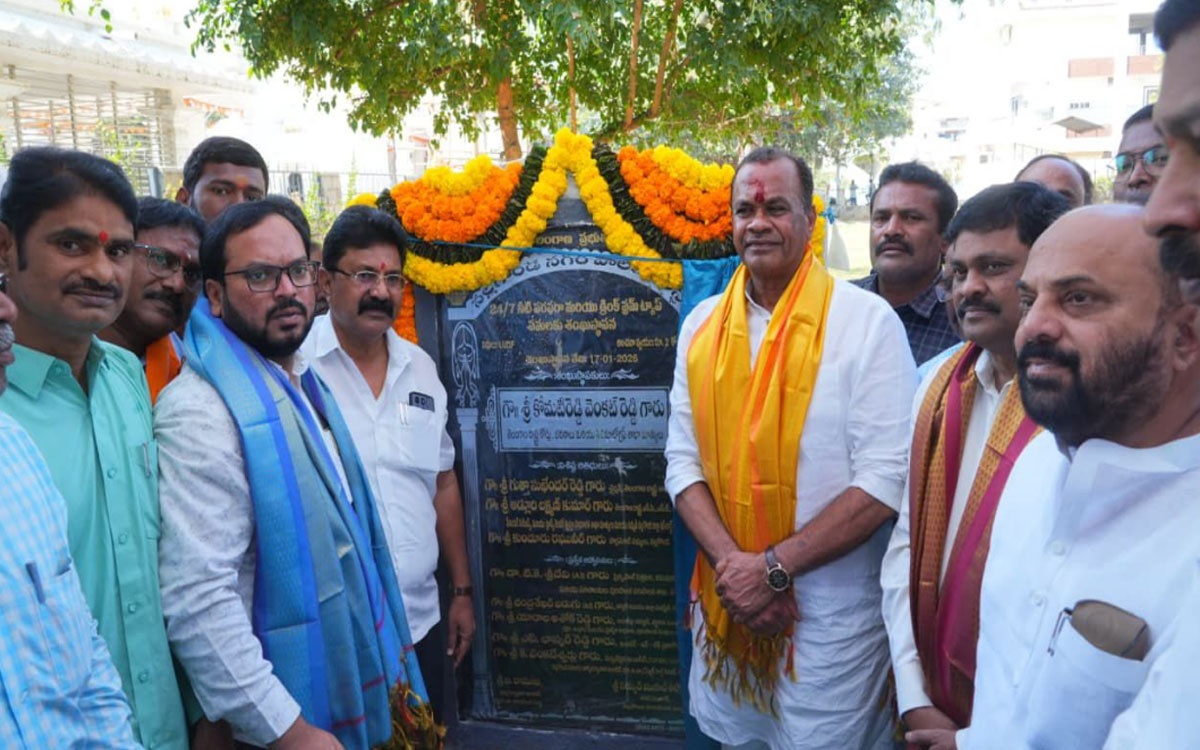 Nalgonda : నల్లగొండను స్మార్ట్ సిటీ చేయడమే లక్ష్యం : మంత్రి కోమటిరెడ్డి వెంకట్‌రెడ్డి