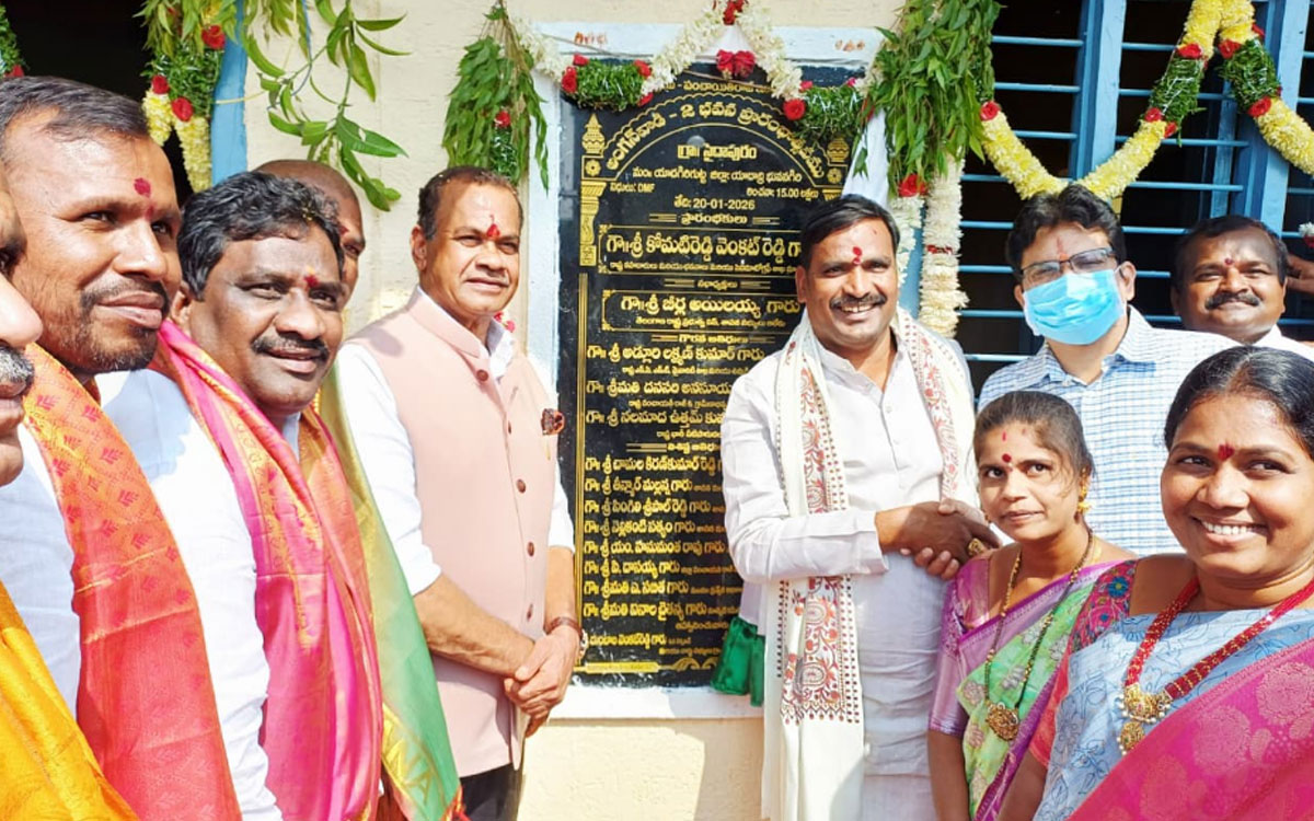 Yadagirigutta : గ్రామాల అభివృద్ధికి ప్రాధాన్యం : మంత్రి కోమ‌టిరెడ్డి వెంక‌ట్‌రెడ్డి