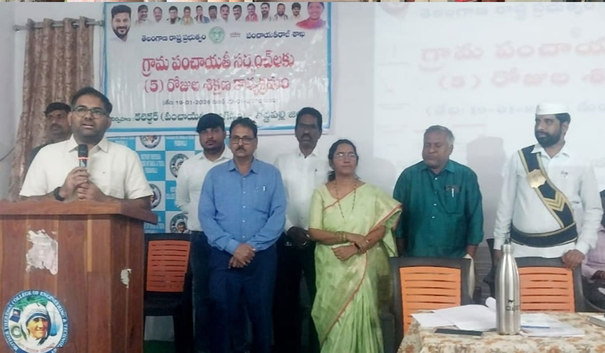 Collector Koya sriharsha | గ్రామాల అభివృద్ధిలో సర్పంచ్ ల పాత్ర కీలకం.. పెద్దపల్లి కలెక్టర్ కోయశ్రీహర్ష