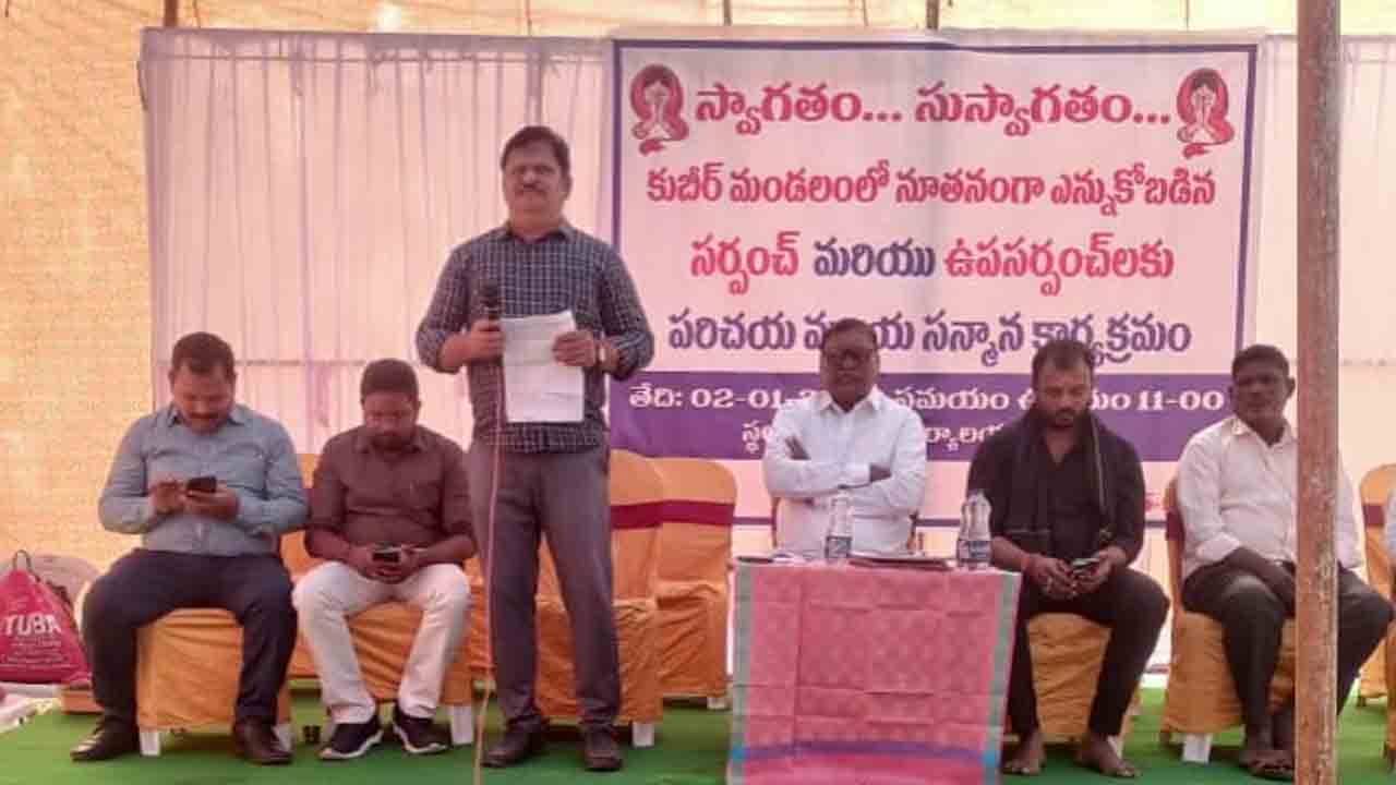 MPDO | సర్పంచ్‌లు, వార్డు సభ్యులు సమన్వయంతో గ్రామాలను అభివృద్ధి చేసుకోవాలి : ఎంపీడీఓ సాగర్ రెడ్డి