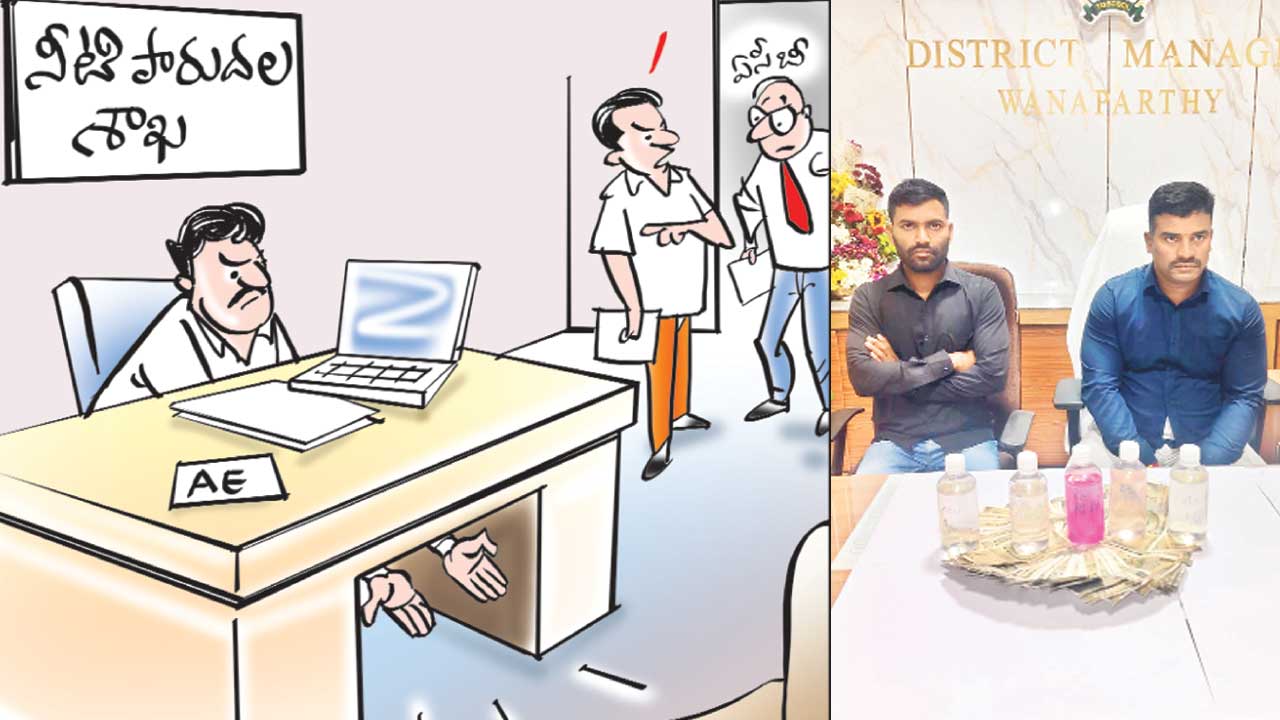 దొంగలెవరు..!?