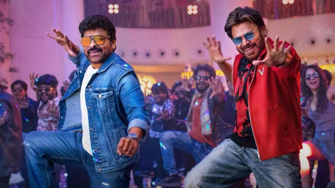 Mana Shankara Varaprasad1