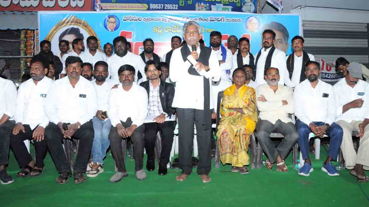 Manda Krishna Madiga | రాజేష్ మృతికి కారణమైన ఎస్సై సురేష్ రెడ్డిని సస్పెండ్ చేయాలి.. మంత్రి ఉత్తమ్ స్పందించకపోవడం విచారకరం..!