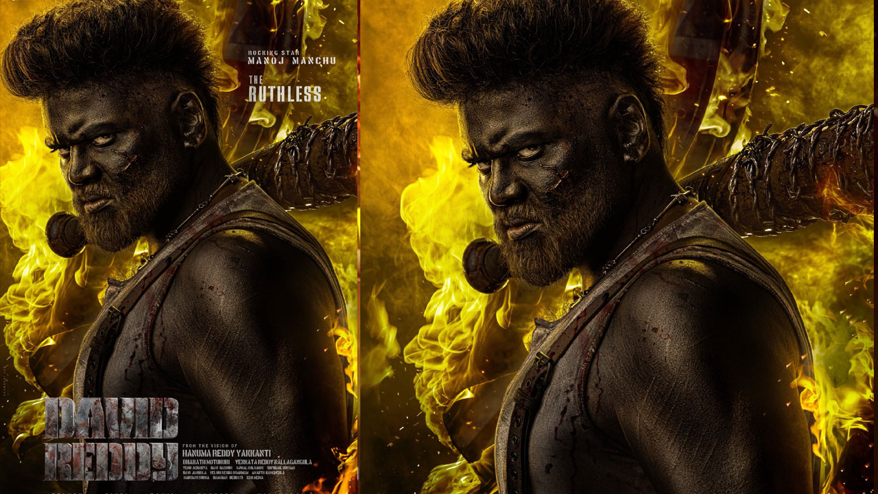 Manchu Manoj | మంచు మనోజ్ నుంచి మరో పవర్ ఫుల్ ట్రాన్స్‌ఫర్మేషన్.. ‘డేవిడ్ రెడ్డి’ ఫస్ట్ లుక్‌తో హై వోల్టేజ్ హైప్