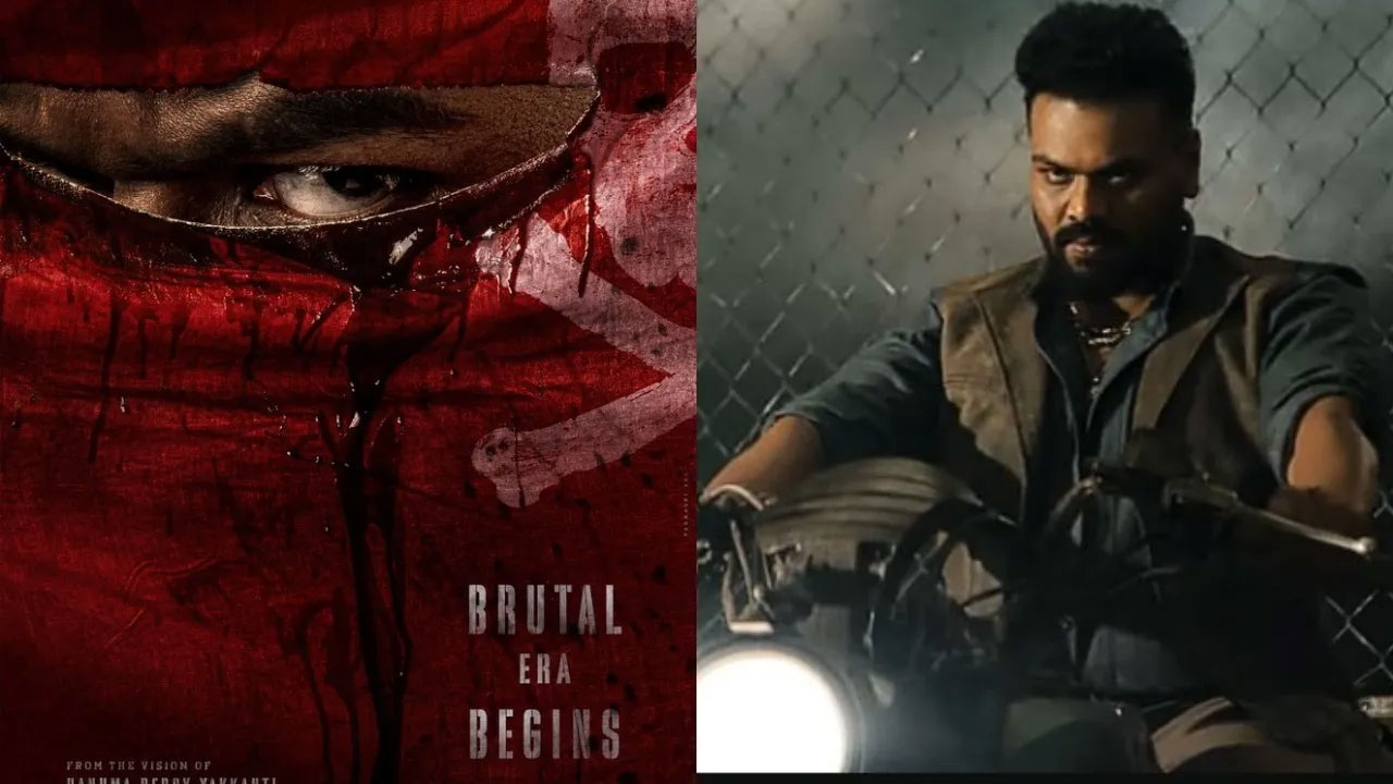 Manchu Manoj | ‘డేవిడ్ రెడ్డి’తో స్ట్రాంగ్‌ రీఎంట్రీకి సిద్ధమైన మంచు మనోజ్‌.. రిపబ్లిక్ డేకు ఫస్ట్ లుక్ విడుదల!