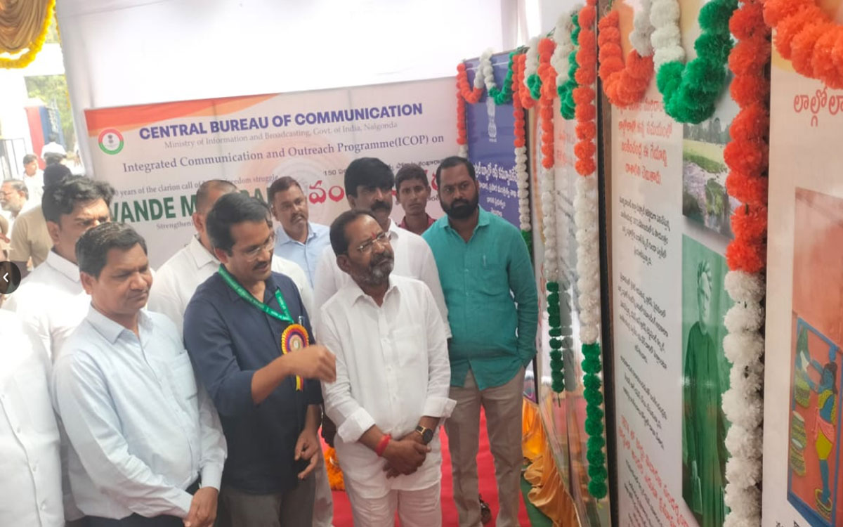 Yellandu : వందేమాతరం స్ఫూర్తితో యువత ముందుకు సాగాలి