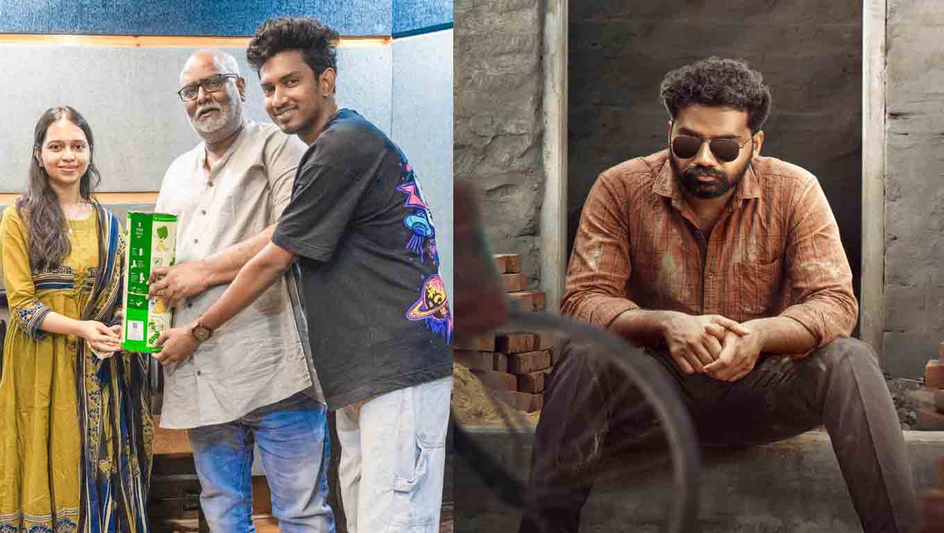 Velledarilo | కీరవాణి గాత్రంలో ‘వెళ్లేదారిలో.. ‘శ్రీ చిదంబరం’ నుంచి హార్ట్ టచింగ్ మెలోడీ సాంగ్ విడుదల!