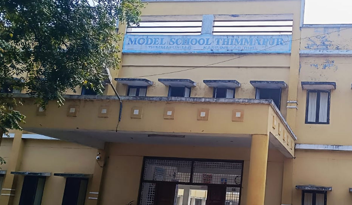 Admission | ఆదర్శవంతమైన విద్య కోసం మోడల్ స్కూల్ ప్రవేశానికి దరఖాస్తుల స్వీకరణ