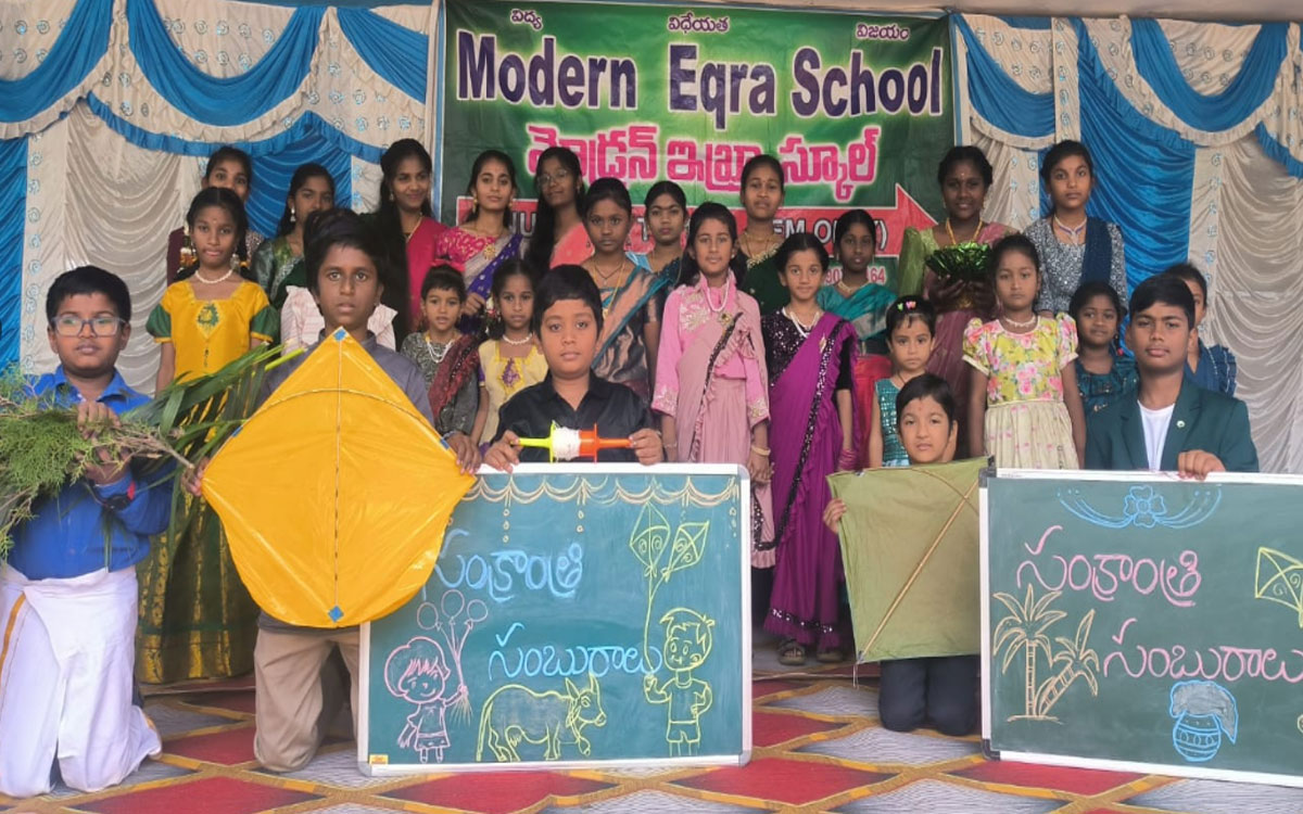 Ramavaram : ‘పాడి పంటల పండుగ సంక్రాంతి’