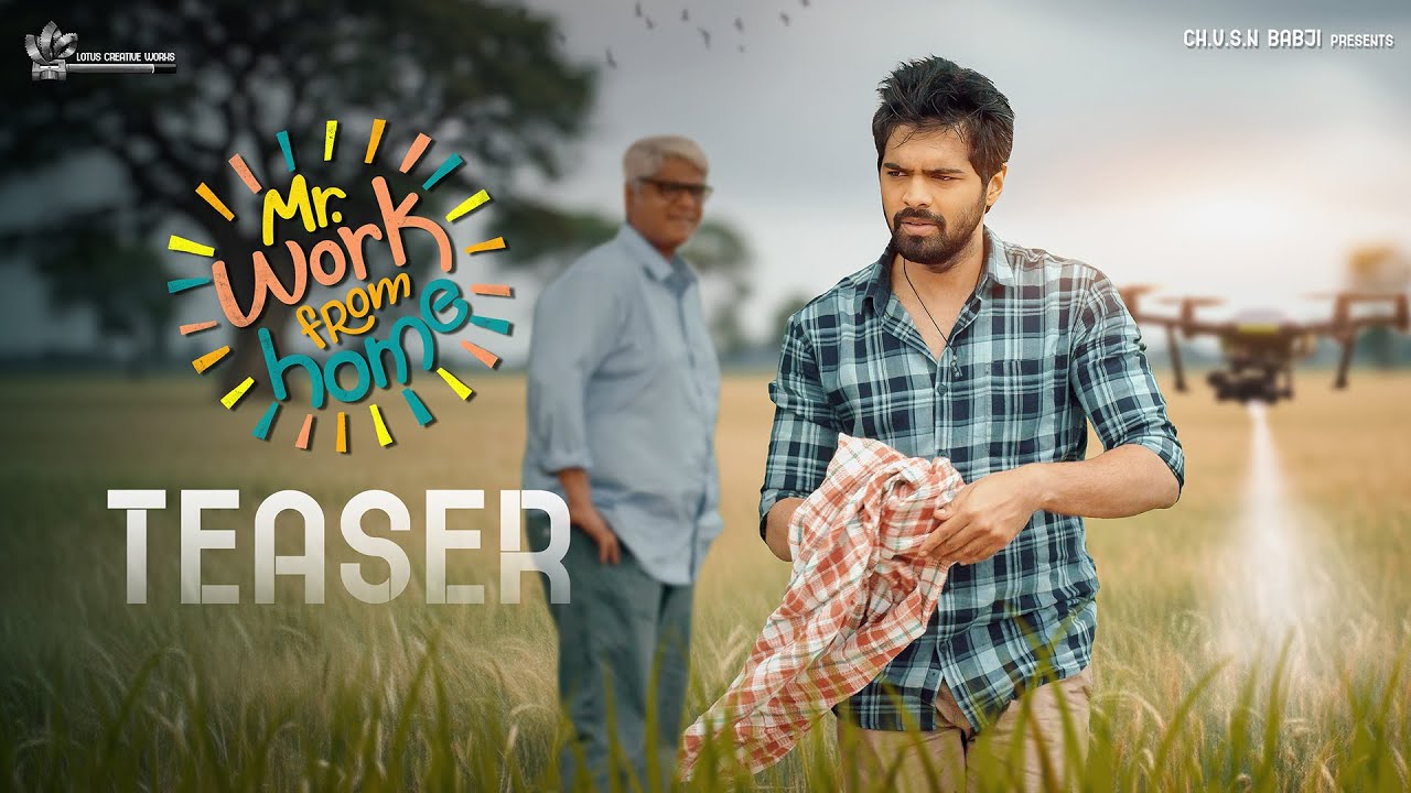 Mr. Work From Home Teaser | వర్క్ ఫ్రమ్ హోమ్ కష్టాలు.. సుఖాలు : ఆసక్తికరంగా త్రిగుణ్ కొత్త సినిమా టీజర్