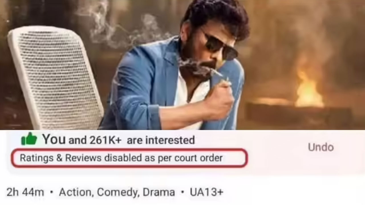 Ratings | ఫేక్ రివ్యూలకు చెక్ పెట్టే కొత్త ప్రయత్నం.. తెలుగు సినీ ఇండస్ట్రీలో మారబోతున్న రేటింగ్స్ వ్యవస్థ