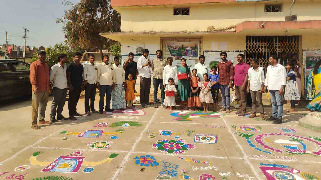 Tekmal | సంక్రాంతి సందర్భంగా అచ్చన్నపల్లిలో ముగ్గుల పోటీలు