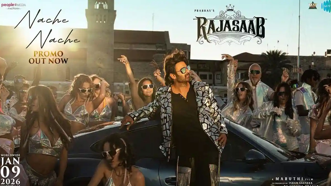 Raja Saab | నాచే నాచే ఫుల్ వీడియో సాంగ్ విడుద‌ల‌.. పాట‌కి సంబంధించిన అనుమానాల‌పై టీం క్లారిటీ